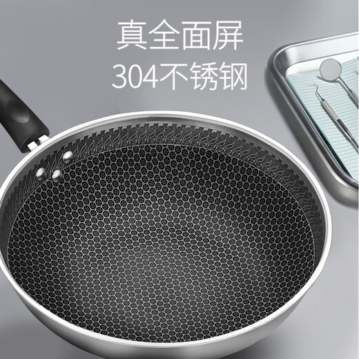 Joyoung non-stick wok household stainless steel wok low smoke flat bottom induction cooker gas stove universal pot cookware full screen outer diameter 34CM 3-6 people 34cm