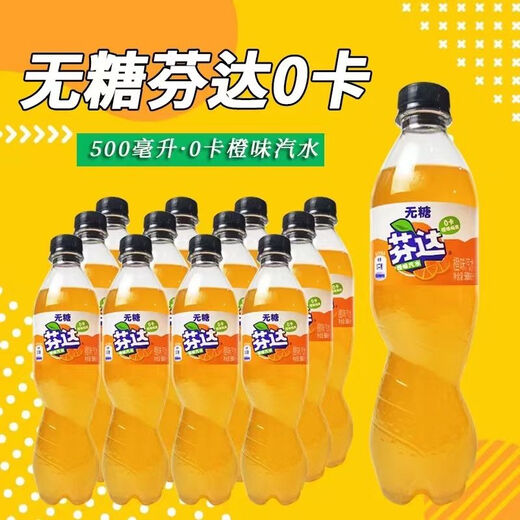 Fanta Zero Sugar-Free 0 Calorie 0 Fat Sprite Fanta Soda Carbonated Drink 500ml*6/12 Bottles Full Box Zero Calorie Sugar-Free Fanta 500ml*12 Bottles