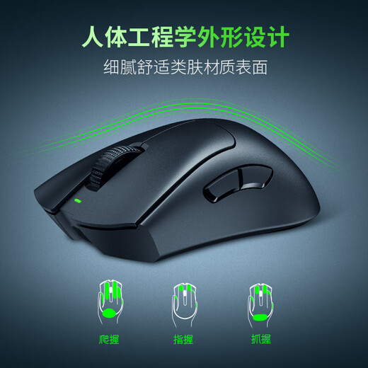 雷蛇（Razer）炼狱蝰蛇V3pro专业版 无线鼠标+8KHz轮询率接收器 无线鼠标套装 类肤材质 轻量设计 LOL吃鸡神器