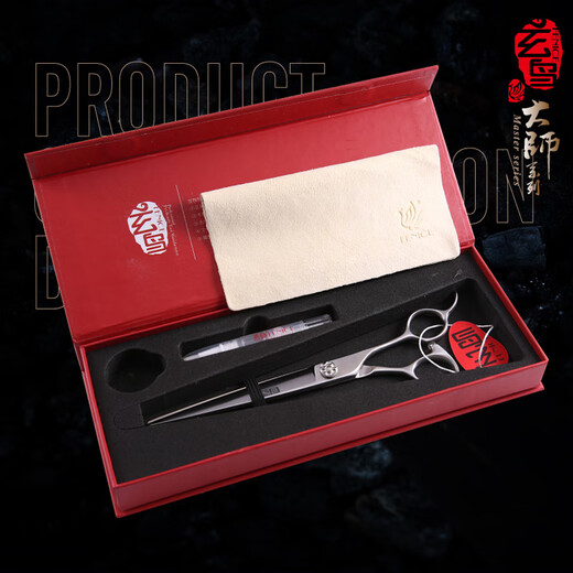 Black Bird Master Pet Scissors Professional Pet Grooming Scissors Set Straight Curved Scissors Fish Bone Scissors Dental Scissors Beautician Shop Tools BF 8.0 inches Large Cut Straight Scissors