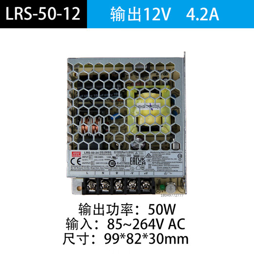 LRS-Netzteil 220 bis 24 V DC 12 V 5 V 35/50/100/150/200/350 Transformator LRS5012