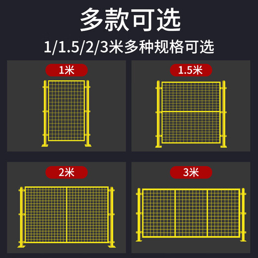 Warehouse workshop isolation net movable fence factory protective equipment partition net outdoor fence robot fence 2 meters high * 1 meter / 1.5 meters / 2 meters wide single door