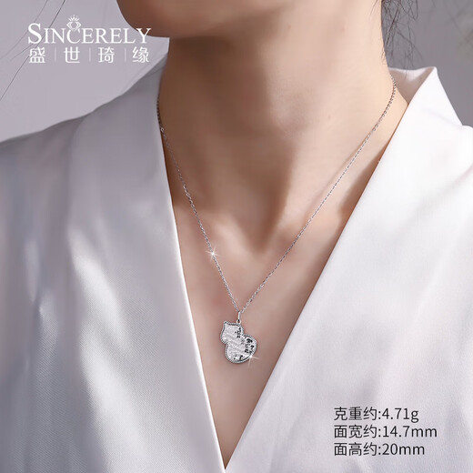Shengshi Qiyuan platinum pendant for women pt950 platinum necklace for women alone pendant set of platinum platinum necklace for women gourd pendant gourd pendant 5.06 g
