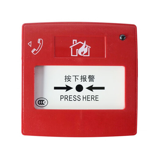 Shengsaier manual alarm 900K button J-SAP-M-M900K manual alarm button 900K marine with CCS certificate J-SAP-M-M900K ordinary