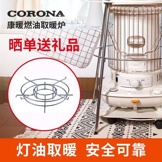 Geluna Corona Japan Kangnuan Kerosene Heater Original Импортированная на открытом воздухе нагревательная нагревательная печь. Обычное отопление SL-6624 Отображающая печь + 20L растворитель + мобильный стол.