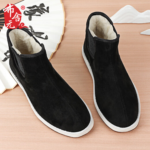 Bushe Yuan Melaleuca Sole Wool Blended Cotton Shoes Men's Shoes for Middle-aged and Elderly Anti-Slip Old Beijing Cloth Shoes 341-2020 Black 41