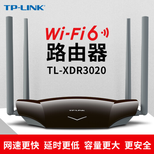 TP-LINKAX3000 dual-band full gigabit wireless router dual-core CPU high-speed network 5G dual-band WiFi6 smart routing TL-XDR3020