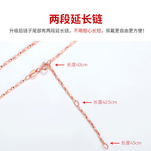 Nilan Fat Dong Lai's same style 18K rose gold plain chain women's necklace Au750 does not lose color, gold color, rose gold baby's breath 40+5 cm, 1.3 mm thick