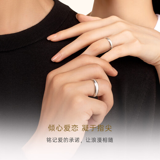 CRD Ke Laidi Spot Sparkling PT950 Platinum Ring Plain Ring Frosted Platinum Couple Ring for Men and Women No. 10-3.60g