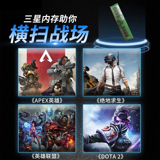 Samsung (SAMSUNG) desktop memory 16G 32G DDR4 3200 4th generation original desktop computer running memory, suitable for Dell, Asus, HP, Acer, Lenovo Shenzhou and other brands Samsung DDR4 2666 desktop memory 4GB 1