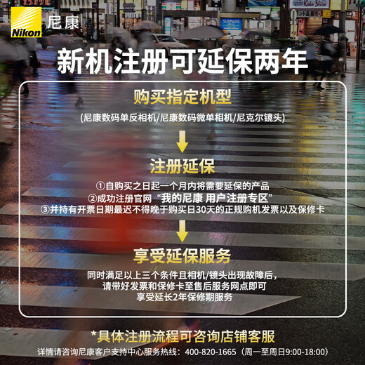 Nikon Z 70-180mm f/2.8 full-frame mirrorless lens compact telephoto zoom lens autofocus