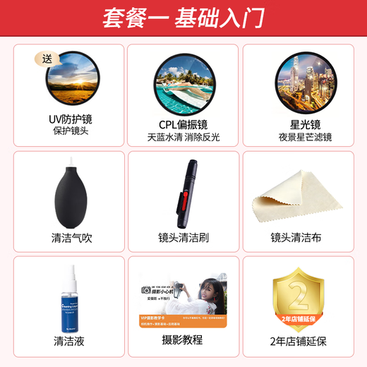 Canon RF-S10-18mm F4.5-6.3 IS STM ultra-wide-angle zoom lens RF-S10-18 F4.5-6.3 IS STM standard