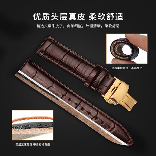 Baocan genuine leather watch strap for men and women, suitable for DW Tissot, Longines, Casio, Armani, Huawei, Citizen and other universal butterfly buckle bracelets, gold automatic buckle - brown brown thread 20mm