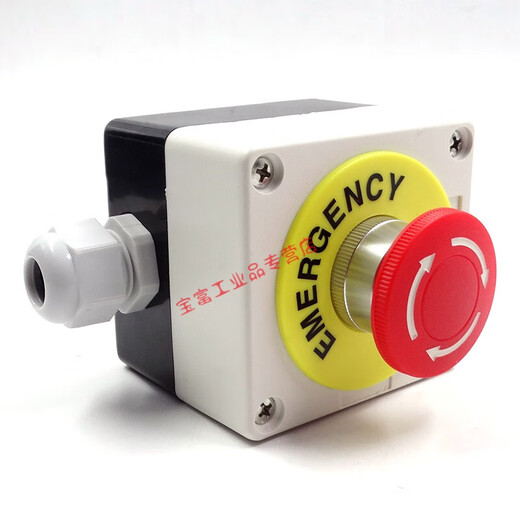 Emergency stop switch control box button mushroom head 22mm self-locking Y090-11ZS stop STOP power supply 220 one open and one closed