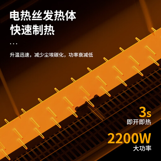 AUX heater household European fast heating stove electric heater heating electric heater warm air electric heater convection oven IPX4 waterproof NDL220-B37G Xiaomi White