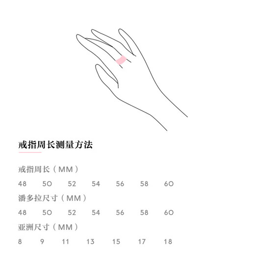 PANDORA Moment Starry Ring 925 Silver Stars Guardian Energy Fashion Birthday Gift for Girlfriend 190029C00 52mm