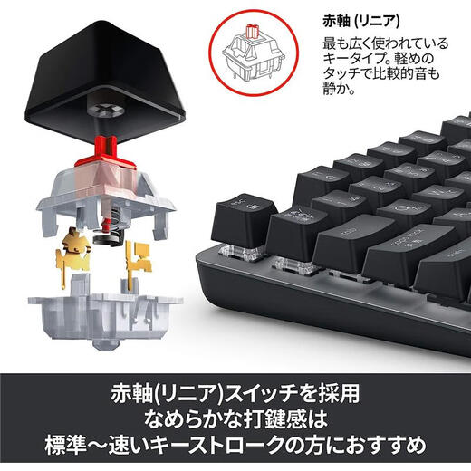 
Logitech [JD Logistics Japan Direct Mail] Logitech (Logitech) wireless/wired mechanical keyboard portable Japanese-free numeric keys 88-key Japanese layout K835GPR graphite color [wired red axis]