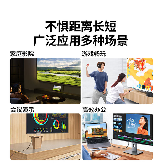 绿联HDMI线2.0版 4k数字高清线 3D视频线 笔记本电脑机顶盒连接电视投影仪显示器数据连接线 10米40414
