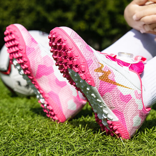 双星八特儿童足球鞋6-12岁碎钉男女童运动鞋青少年中大童小孩学生免系球鞋 白粉【碎钉】 33