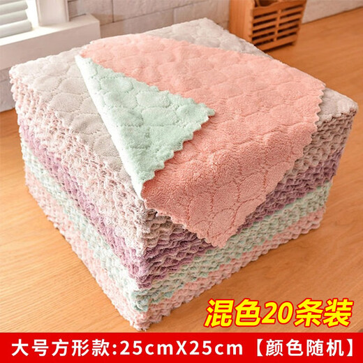 BEYYIT rag absorbent kitchen housework cleaning degreasing towel dishcloth household dishwashing towel not easy to stain oil dishcloth square style 25*25CM 20 pieces