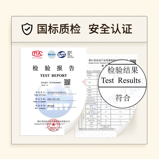 SUPOR silicone spatula, kitchenware spatula, high temperature resistant non-stick pan, frying pan, frying pan, special cooking spatula, soup spoon, silicone Chinese spatula