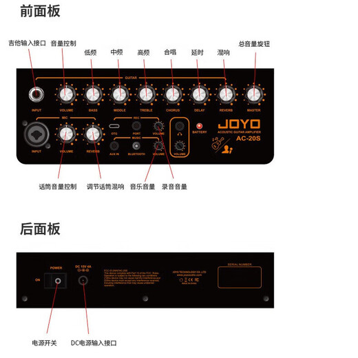 Zhuole (JOYO) Zhuole Excellent AC20S/AC40S Speaker Folk Electric Box Guitar Singing Outdoor Charging Portable Musical Instrument Audio AC-20S 20W Bluetooth Charging Speaker