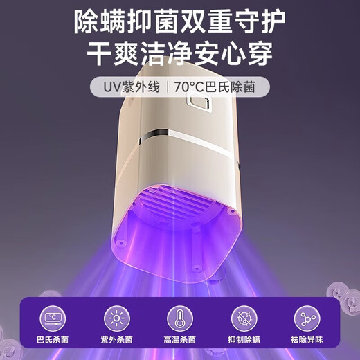 Xiaomi Buyi travel pocket portable mini dryer folding household underwear socks dryer artifact dormitory small portable dryer UV disinfection enlarged cloth