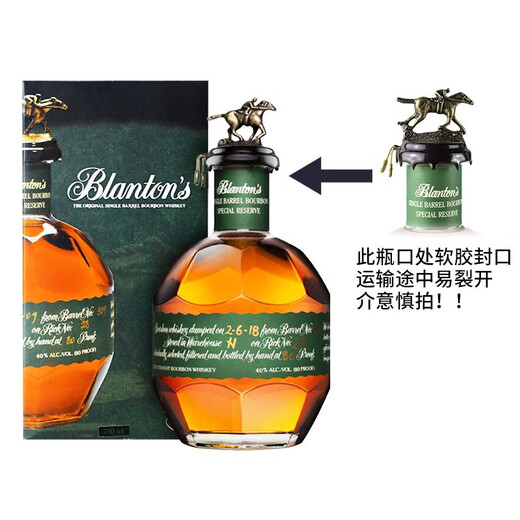 Licensed Polandon Polandon Blanton Polandon Series Collection Original Brewing Single Barrel American Imported Whiskey Polandon Yellow Label Original Brewing Single Barrel 700mL 1 Bottle