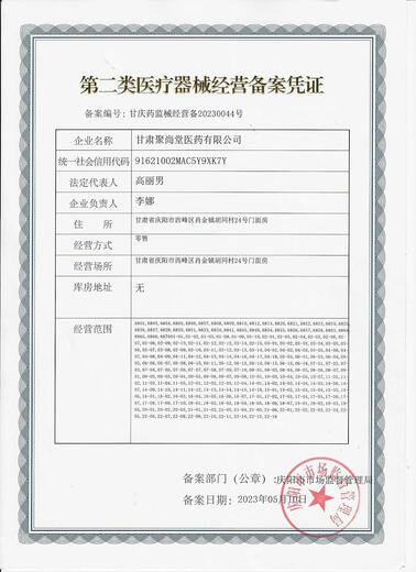 
Green-money willow tea tea plant: Jiangxi Xiushuiqingqing-money willow original origin of the original leaf. The giant panda green-money willow in the plant world. The ancient tree tender leaves green-money willow 250g1 can