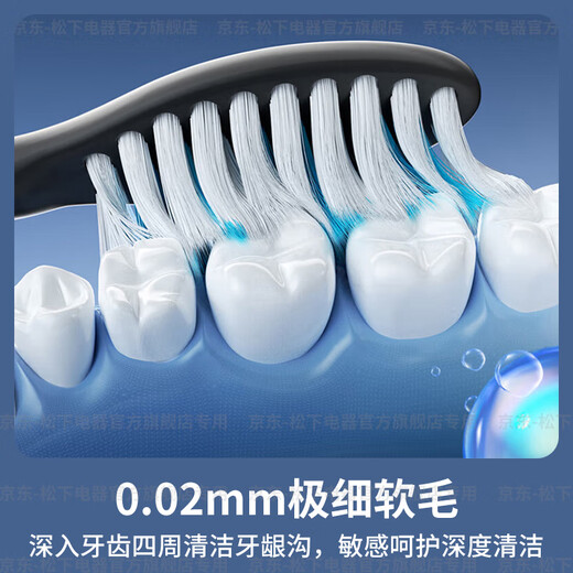 Panasonic Electric Toothbrush Dentist Recommends Intelligent Adult Couple Ultrasonic Electric Toothbrush for Deep Cleaning as a Parent's Day Birthday Gift for Boyfriend and Girlfriend DC14 Blue Soft Brush Head + Teeth Stain Care Brush Head