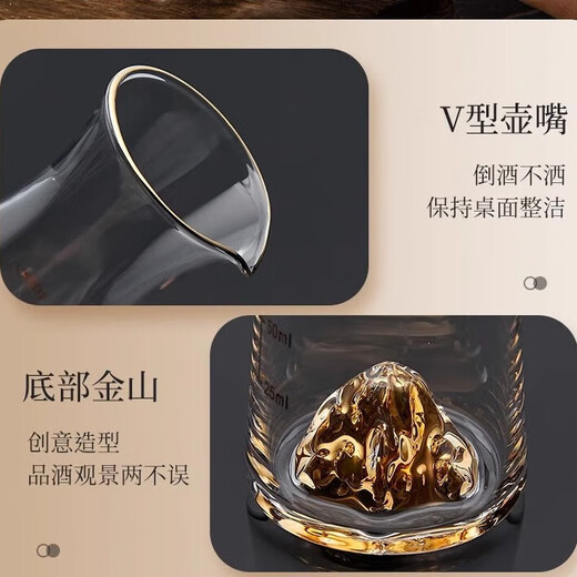 Wellsberg high-end liquor glass dispenser set 6 pots 6 cups light luxury crystal glass home small wine glass hotel wine cup wine set gold foil Jinshan 100ml*6 + gold foil cup 10ml*6