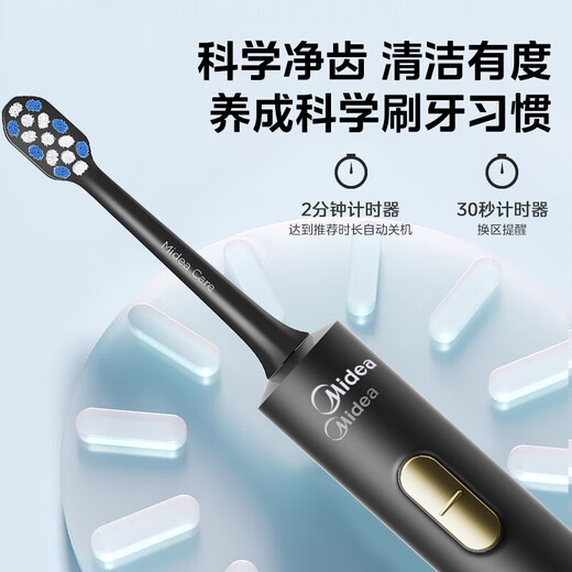 Midea electric toothbrush portable adult family couple model sonic motor cleaning whitening gum protection soft bristled smart toothbrush gift for boyfriend and girlfriend holiday birthday back to school gift Obsidian Black