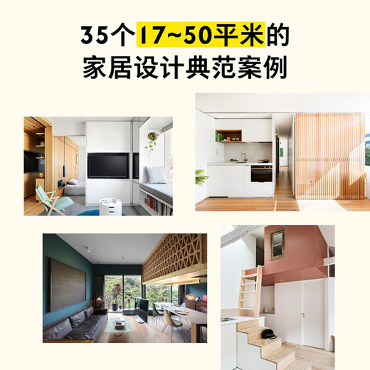 A home of 50 square meters is good enough (I dream of renovating a home in a very small space. As long as it is designed well, the home will never be too small!)