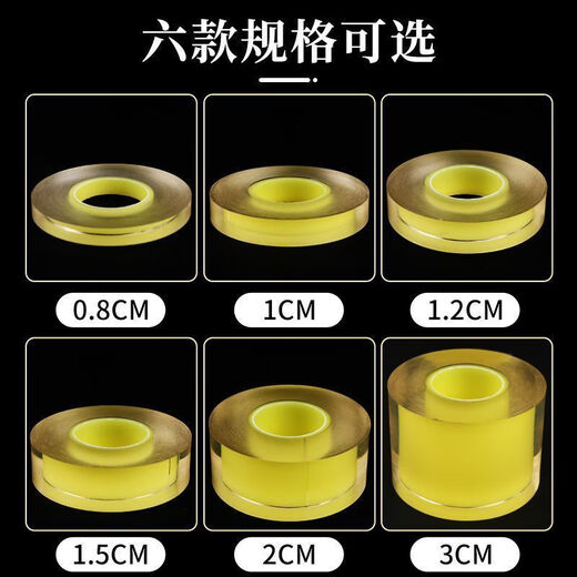 Gold bracelet protective film, jewelry anti-scratch film, ancient electrostatic adsorption film, plastic waterproof transparent wrapping film, flagship model, selected material, thickened and wear-resistant, width 1.5CM, length 50-meter