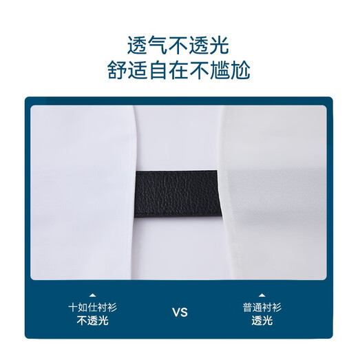 Shirushi shirt men's long-sleeved shirt pure cotton no-iron business commuting formal groomsmen suit 201-03 white 42