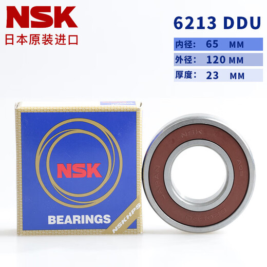 高速轴承6206 6207 6208 6209 6210 6211 6212 621 6213DDU 胶封