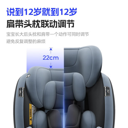 Qiaobeibi child safety seat for cars for babies aged 0-4-12 years old, 360-degree rotating i-Size certified, supreme gray, supporting legs + footrest + sunshade