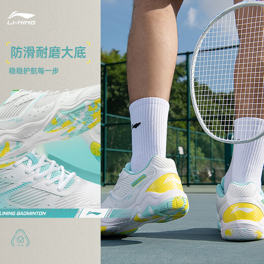 Li Ning (LI-NING) badminton shoes for men and women, Changfeng professional table tennis badminton competition sports shoes, non-slip and shock absorption, Changfeng Island Blue 44 (280mm) Li Ning (LI-NING) badminton shoes for men and women, Changfeng professional table tennis badminton competition sports shoes, non-slip and shock absorption, Changfeng Island Blue 44 (280mm)