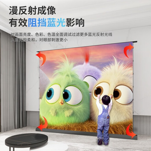 坚果投影三色光子菲涅尔电动地升投影幕布地拉式8K抗光拉线免打孔遥控升降幕布适用于极米当贝爱普生投影仪 8k极白光子超清（联动语音款） 72寸-免安装-电动升降幕【全面屏】