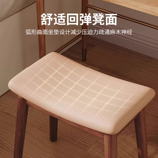 HASAYOVA solid wood makeup stool dressing table stool saddle stool home bedroom internet celebrity makeup chair simple soft seat square bench solid wood saddle stool walnut color-light gray surface