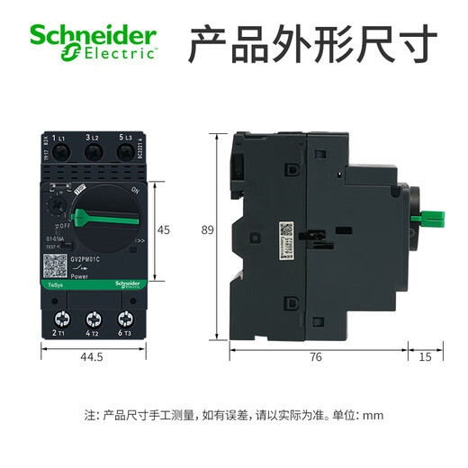 Schneider Electric Motorschutzschalter, thermisch-magnetischer Auslöseknopf, Steuerluftschalter 3P690V GV2PM06C 1~1,6A