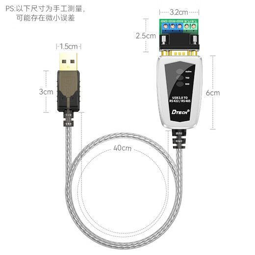 DTECH usb to rs485/422 serial port computer com port module nine-pin serial port debugging tool rs485 to usb communication cable suitable for 232 industrial grade communication adapter cable USB to 485/422 durable ten-year FTDI imported chip 0.5 meters