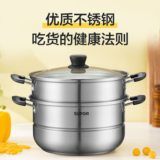 SUPOR steamer, double-layered bottom stainless steel pot, two-layer steamer, 26cm fish steamer, two-layer soup pot, universal gas induction cooker, diameter 26cm