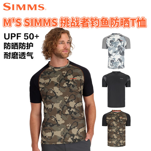 SIMMS Challenger T-shirt sun protection short-sleeved summer sun protection clothing men's lure fishing clothing T-shirt comfortable, breathable and stain-resistant black/camouflage S