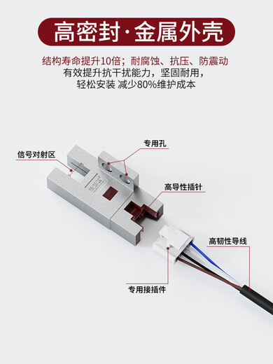U型金属槽型光电开关传感器EE-SX672-WR限位开关EE-SX670/671/674 M677PSE PNP型  带1米线长
