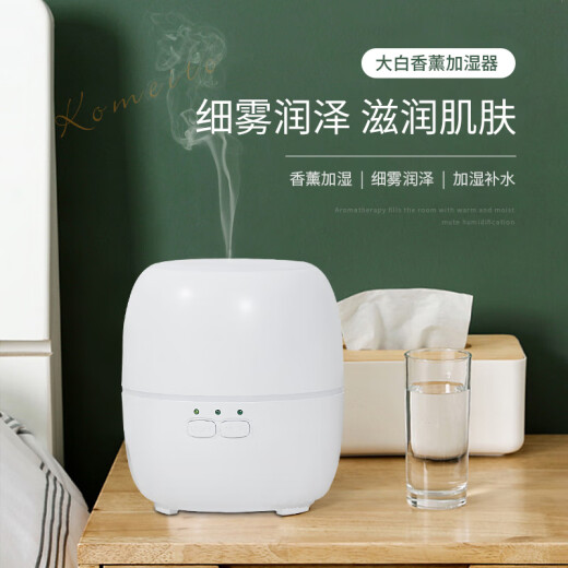 KOMEITO Aromatherapy Machine Humidifier Home Bedroom Electronic Gift Air Freshener Aromatherapy Machine Smart Ornament Aromatherapy Essential Oil Furnace