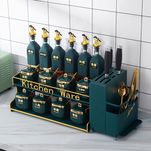 Zhengye kitchen seasoning box seasoning utensil set household oil pot oil bottle ceramic seasoning jar oil salt sauce vinegar storage rack green glazed square jar 15-piece set