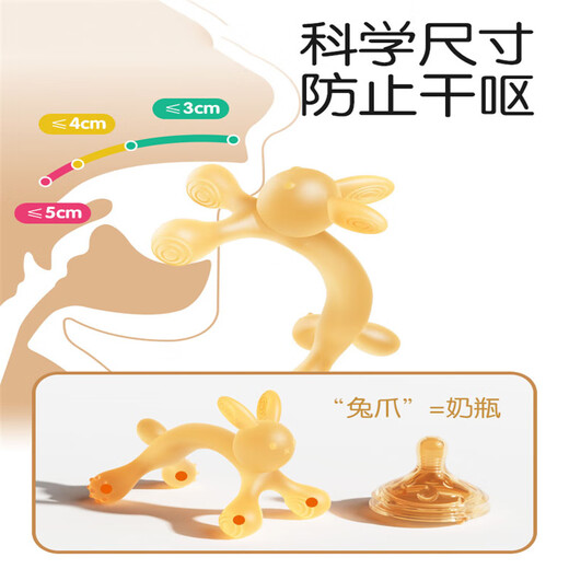 Yoshida Hisamori Rabbit Teether Baby Anti-Eating Hand Toy for 4 Months Baby Oral Stage 3-6 and Above Food Grade Teething Toy Nano Silver Rabbit + Chain + Box