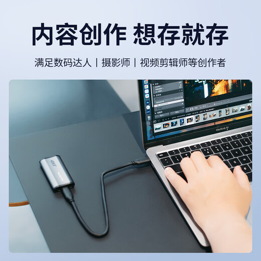威刚（ADATA)SE880移动固态硬盘PSSD 1TB电脑高速Nvme外接便携办公type-c接口 SE880 2TB