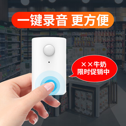 大洪DH07-LY录音款欢迎光临感应器店铺进门迎宾器定制语音门口语音